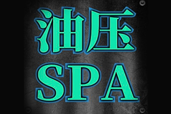 厦门养生会所：全方位呵护您的健康